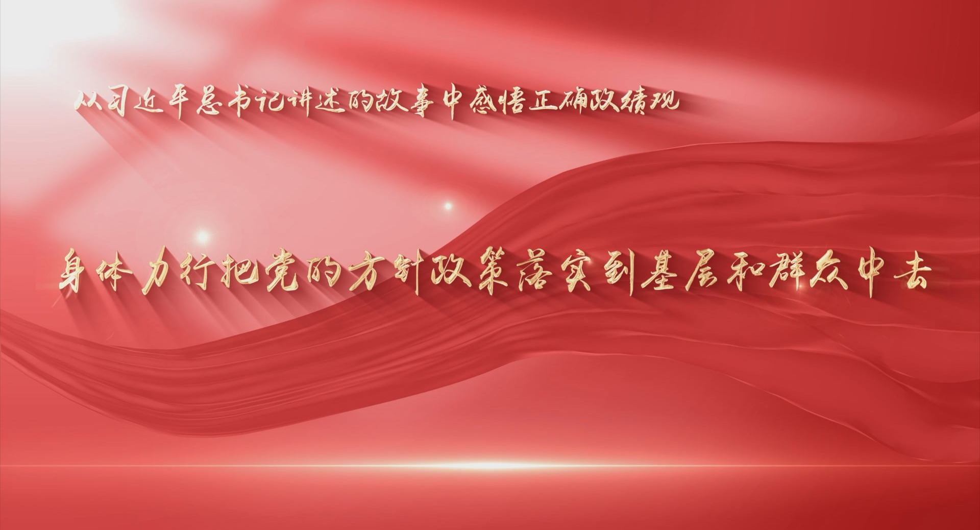 石嘴山市纪委监委网站