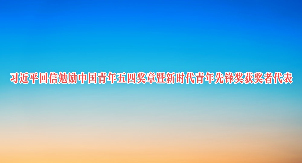 石嘴山市纪委监委网站